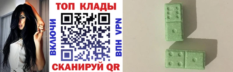 Что такое Заводоуковск АМФ МАРИХУАНА APVP