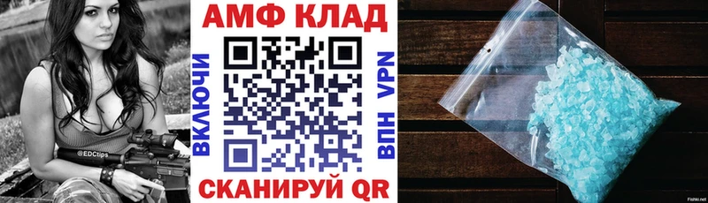 наркошоп  Заводоуковск  АМФЕТАМИН 98% 