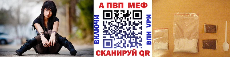 OMG рабочий сайт  Заводоуковск  Alpha-PVP кристаллы 