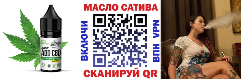 Печенье с ТГК марихуана  дарк нет клад  Заводоуковск  OMG ТОР 