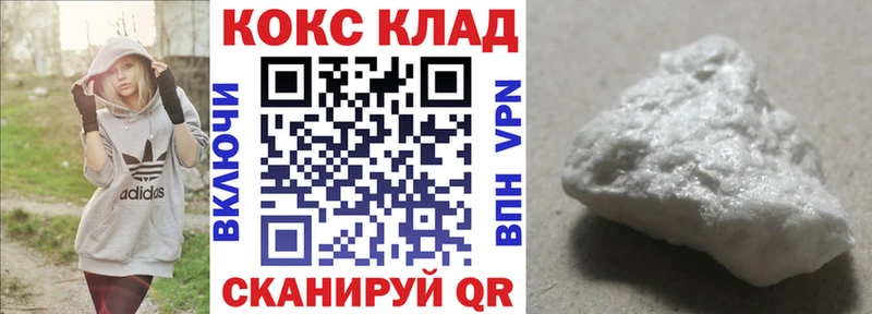 закладка  Заводоуковск  Кокаин Боливия 