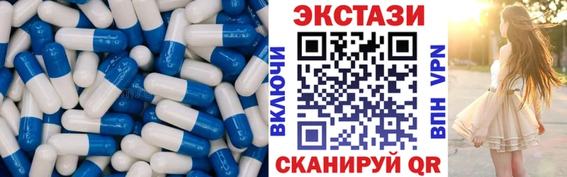 Экстази MDMA Заводоуковск