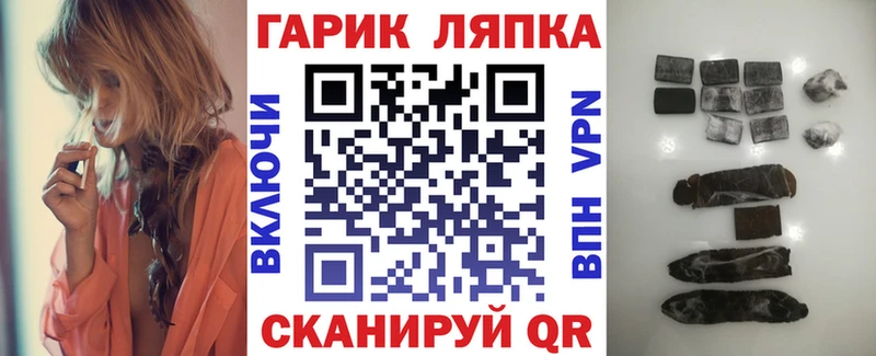 ГАШИШ хэш  где можно купить   Заводоуковск 