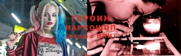 трава Алексин
