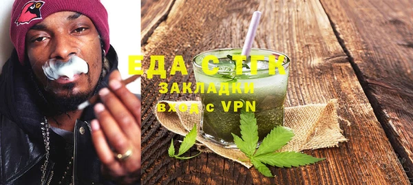 трава Алексин