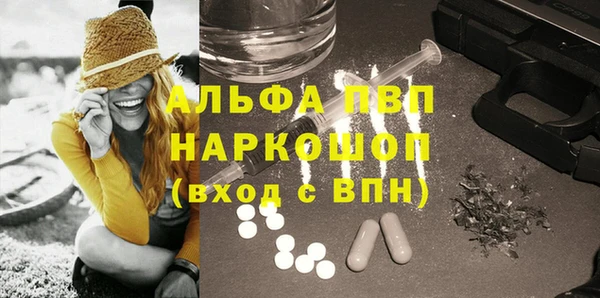 трава Алексин