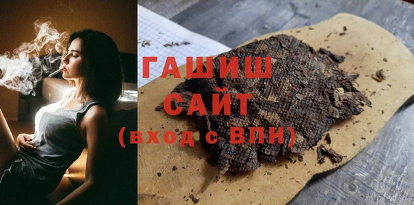 трава Алексин