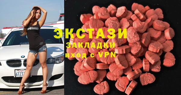 трава Алексин