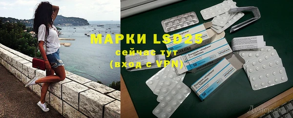 первитин Пролетарск