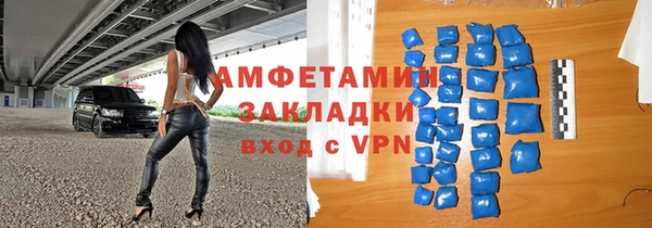трава Алексин