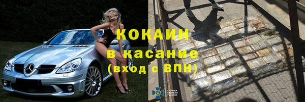 трава Алексин