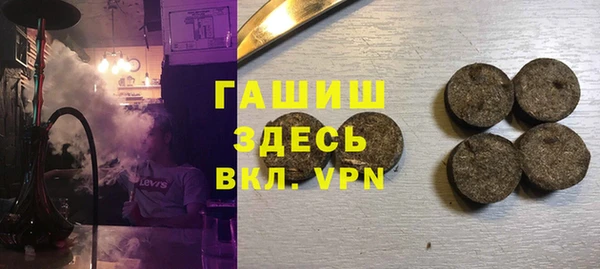 наркотики Алзамай