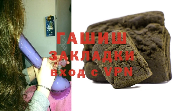 наркотики Алзамай