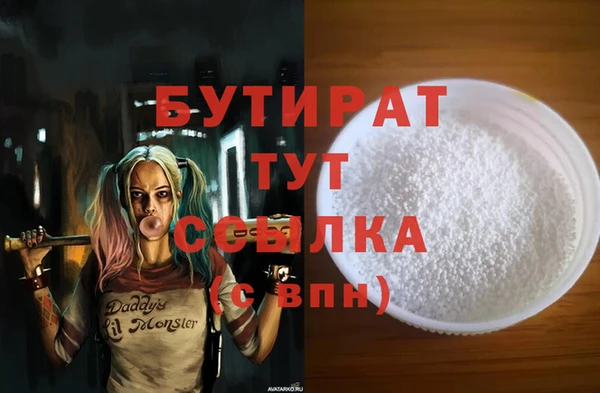 не бодяженный Абаза