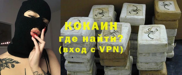 наркотики Алзамай