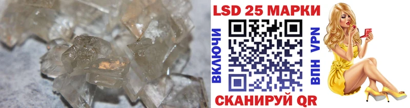 LSD-25 экстази кислота  купить  цена  Заводоуковск 