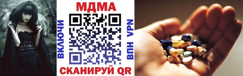 МДМА Molly  гидра как зайти  Заводоуковск 