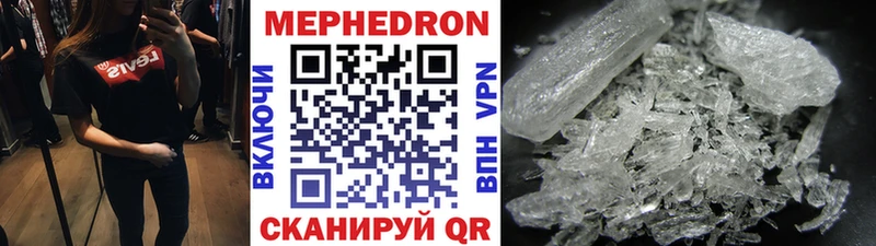 Мефедрон mephedrone hydra рабочий сайт Заводоуковск