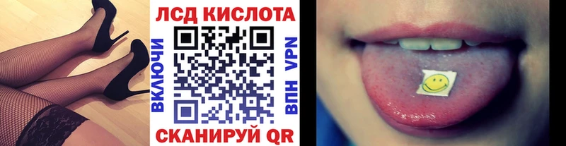 где можно купить   Заводоуковск  маркетплейс Telegram  Марки N-bome 1,8мг 
